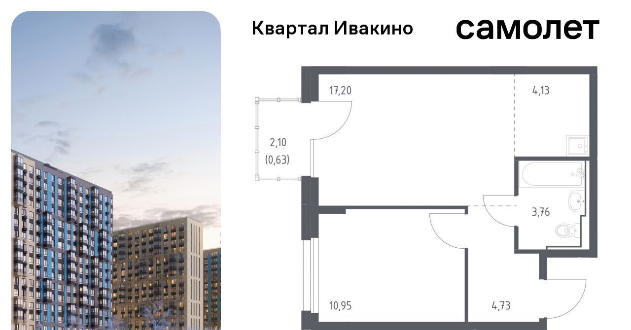 квартира г Химки мкр Ивакино ЖК «Квартал Ивакино» Водники микрорайон Клязьма-Старбеево Ивакино кв-л фото 1