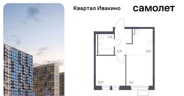 Ивакино кв-л, к 3 фото