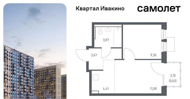мкр Ивакино ЖК «Квартал Ивакино» Водники микрорайон Клязьма-Старбеево Ивакино кв-л фото