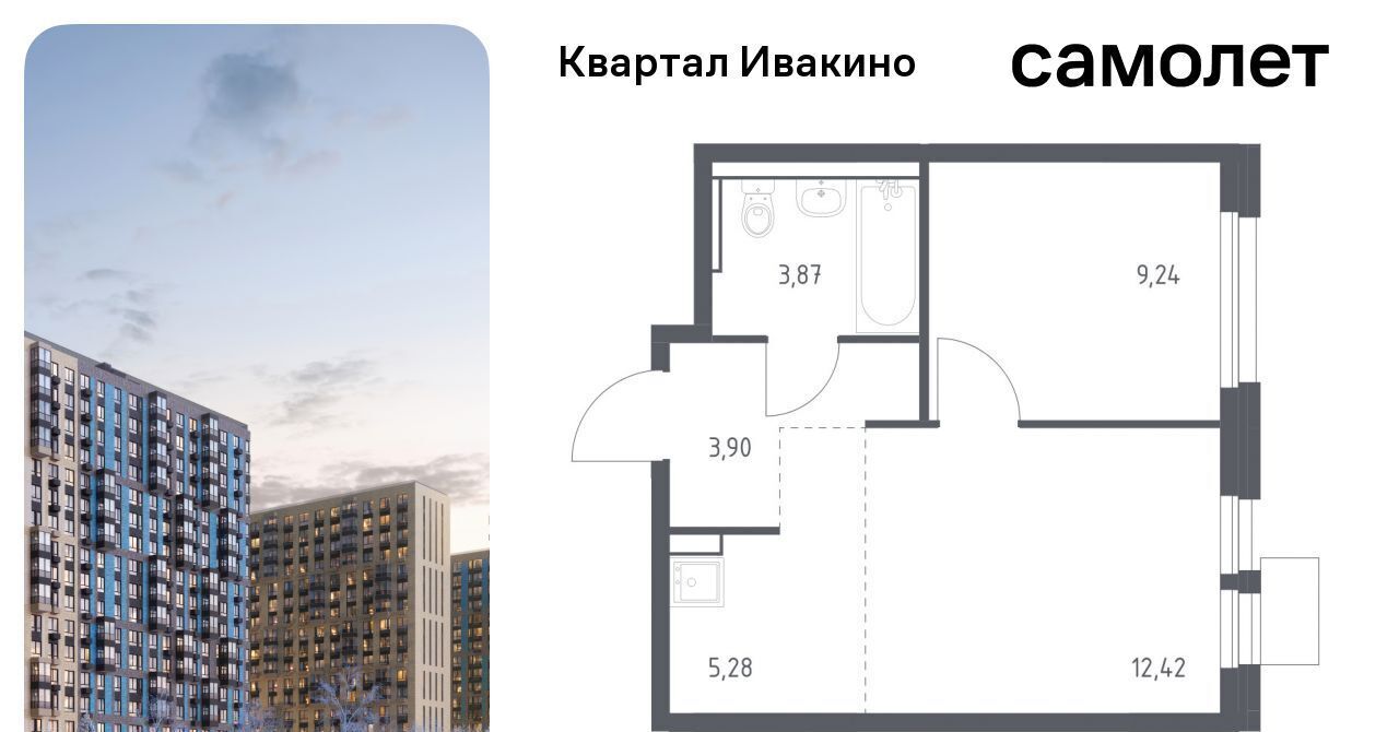 квартира г Химки мкр Ивакино ЖК «Квартал Ивакино» Водники микрорайон Клязьма-Старбеево Ивакино кв-л фото 1