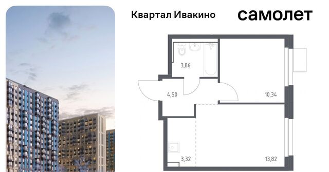 ЖК «Квартал Ивакино» Водники микрорайон Клязьма-Старбеево Ивакино кв-л фото
