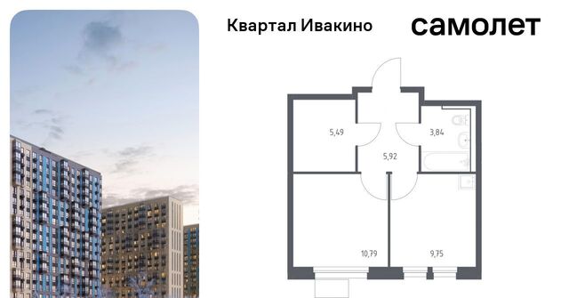 Водники микрорайон Клязьма-Старбеево Ивакино кв-л фото