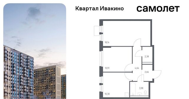 ЖК «Квартал Ивакино» Водники микрорайон Клязьма-Старбеево Ивакино кв-л фото