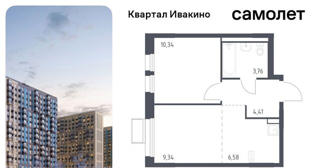 Ивакино кв-л, к 3 фото