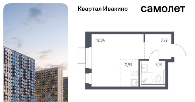 Ивакино кв-л, к 1 фото