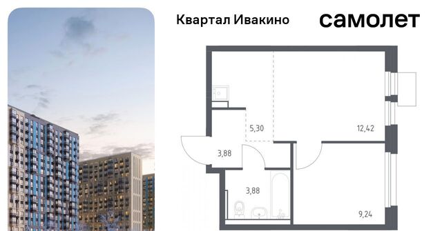 Водники микрорайон Клязьма-Старбеево Ивакино кв-л фото