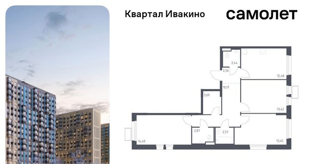 Водники микрорайон Клязьма-Старбеево Ивакино кв-л, к 3 фото