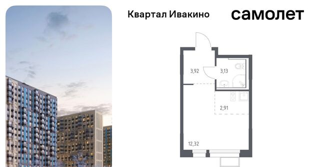 Водники микрорайон Клязьма-Старбеево Ивакино кв-л, к 2 фото