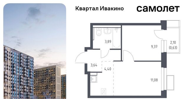 Водники микрорайон Клязьма-Старбеево Ивакино кв-л, к 1 фото