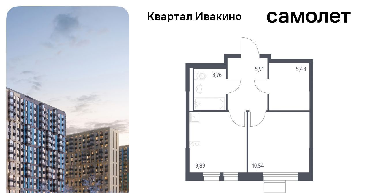 квартира г Химки Водники микрорайон Клязьма-Старбеево Ивакино кв-л, к 3 фото 1