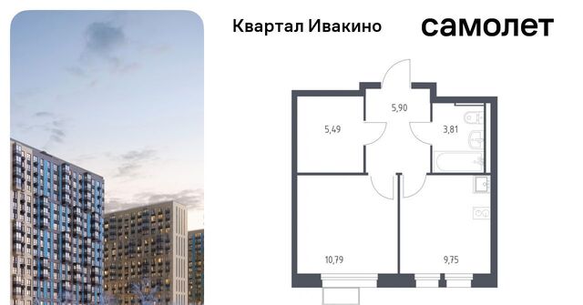 Ивакино кв-л, к 1 фото