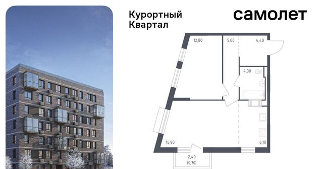 ул Школьная 80 ЖК «Курортный Квартал» метро Парнас фото