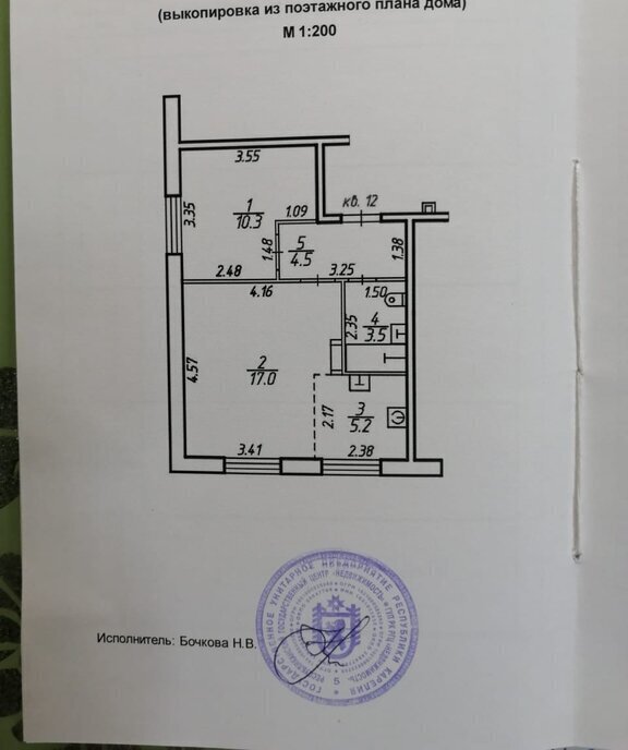 квартира р-н Беломорский г Беломорск ул Строительная 3 фото 1