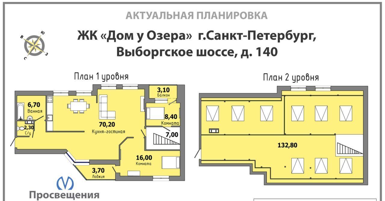 квартира г Санкт-Петербург метро Проспект Просвещения ш Выборгское 140 округ Шувалово-Озерки фото 2