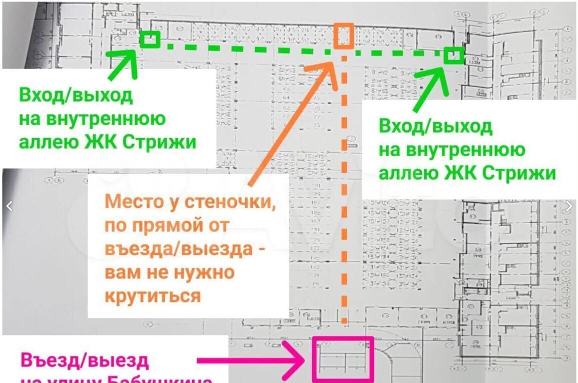 машиноместо г Санкт-Петербург метро Ломоносовская ул Бабушкина 55к/1 округ Ивановский фото 3