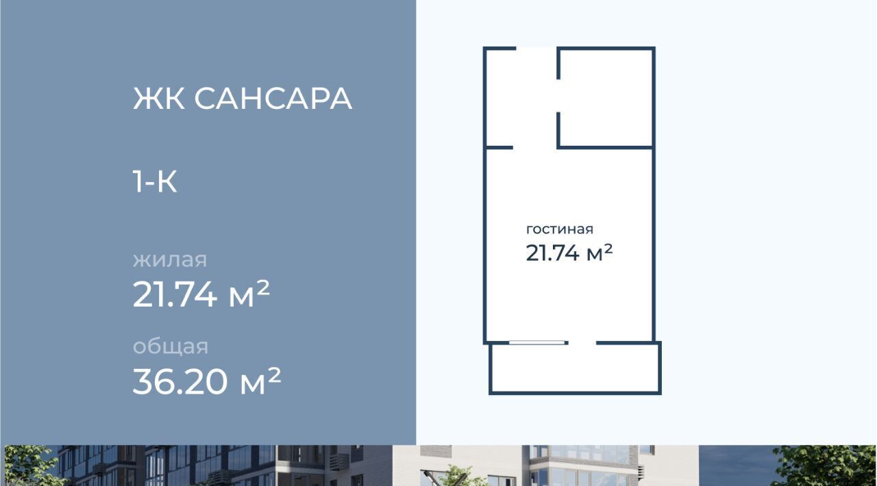 квартира г Волгоград р-н Краснооктябрьский ул Горишного 98 фото 2
