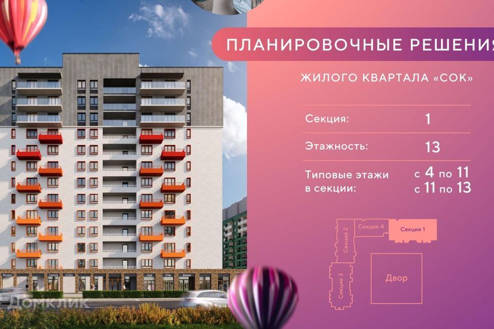 квартира г Феодосия ул 1 Мая 9 городской округ Феодосия фото 3