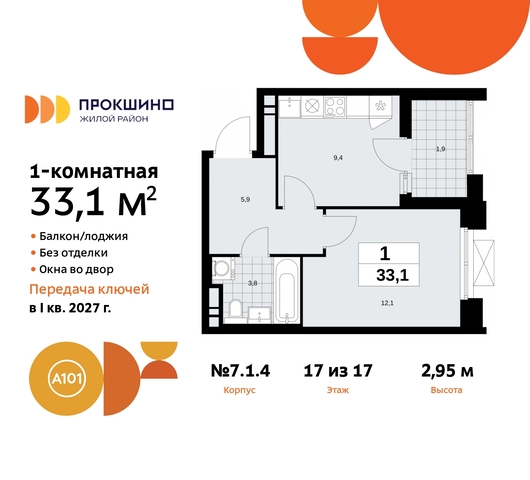 п Сосенское д Прокшино ЖК Прокшино пр-кт Прокшинский 11 Сосенское, Филатов луг, Калужское, Прокшино, Саларьево фото