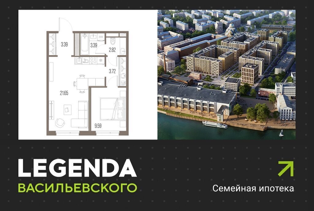 квартира г Санкт-Петербург метро Приморская ЖК «LEGENDA Васильевского» исторический район Чекуши фото 1