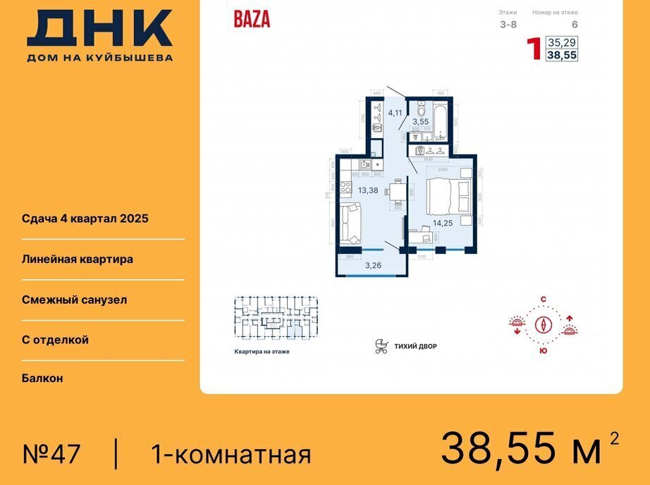 квартира г Екатеринбург р-н Октябрьский «ДНК: Дом на Куйбышева» Площадь 1905 Года фото 1