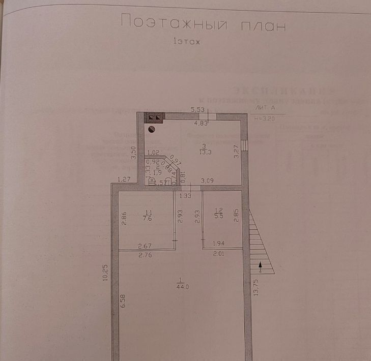 свободного назначения р-н Каневской ст-ца Каневская ул Элеваторная 4/1 фото 7