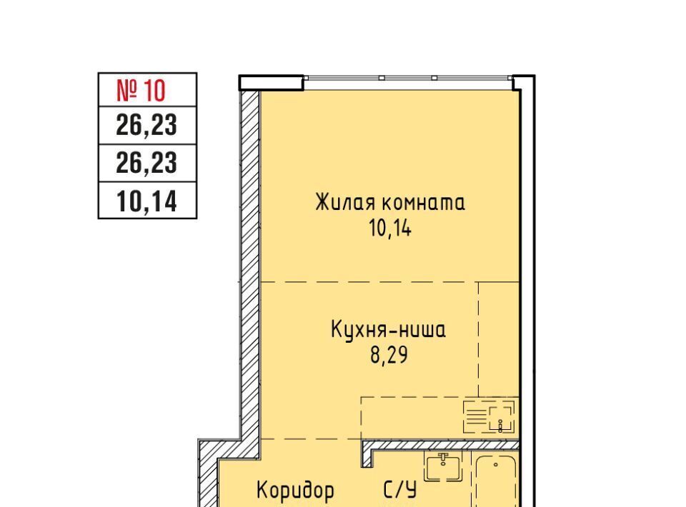 квартира г Иркутск р-н Правобережный ул Култукская Правобережный административный округ фото 1