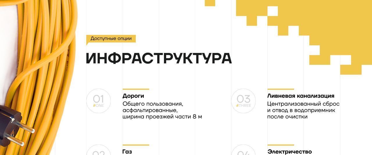 производственные, складские городской округ Богородский д Большое Буньково фото 8