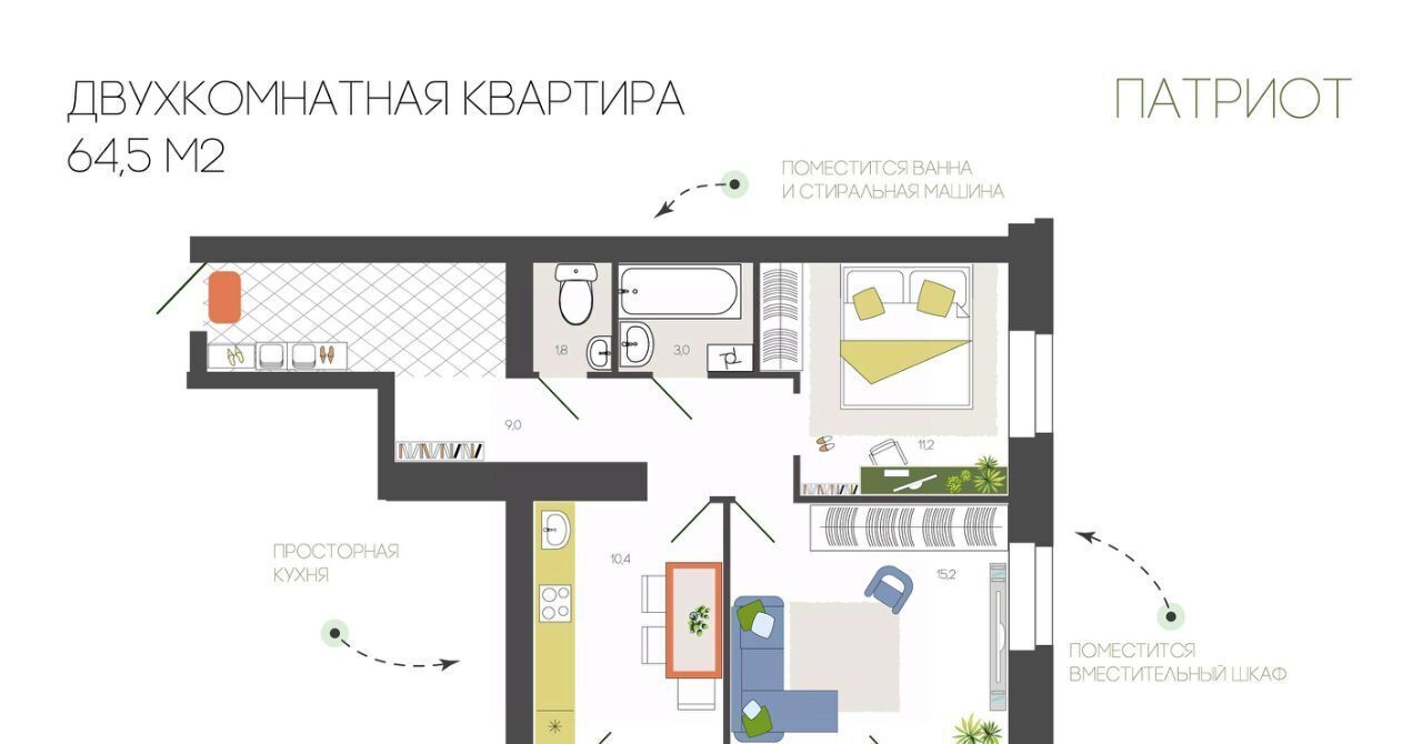 квартира г Смоленск р-н Заднепровский ул Брестская фото 1