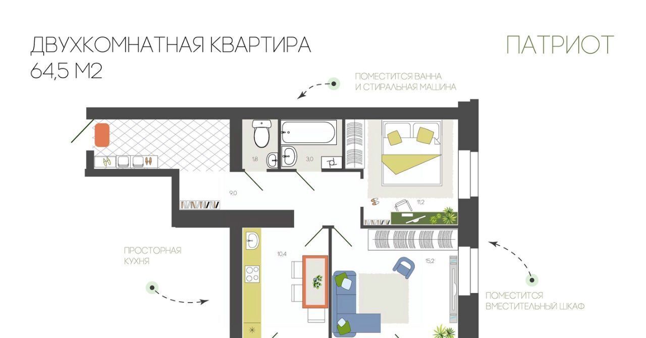 квартира г Смоленск р-н Заднепровский ул Брестская фото 1