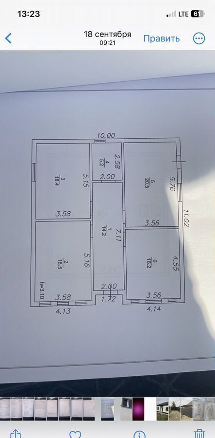 дом г Краснодар ст-ца Елизаветинская р-н Прикубанский снт Нива ул Вишнёвая муниципальное образование Краснодар фото 20