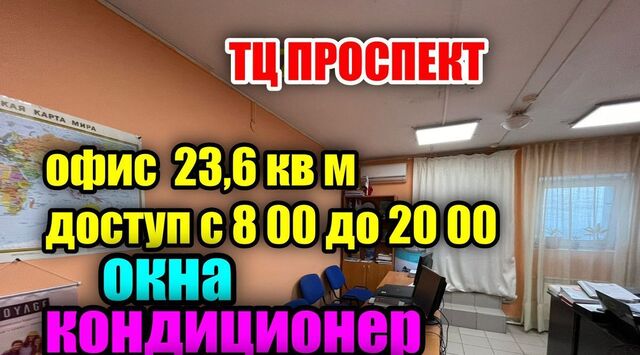 офис пр-кт Победы 50б Проспект Победы фото