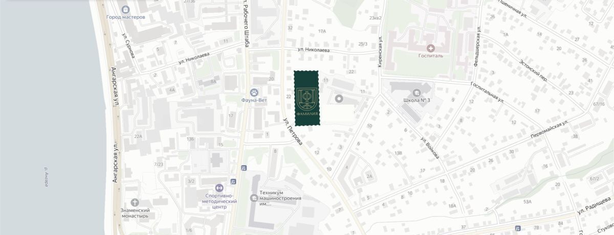 квартира г Иркутск р-н Правобережный ул Петрова 18 фото 11