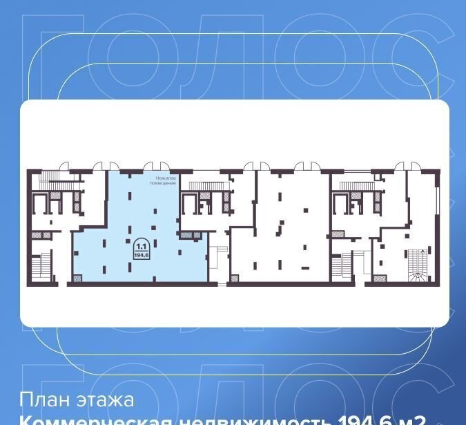 свободного назначения г Челябинск р-н Тракторозаводский пр-кт Ленина 19в фото 2