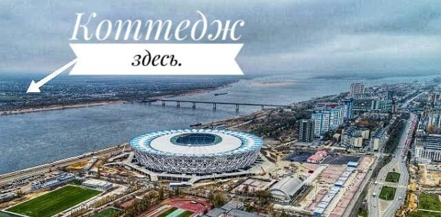 дом р-н Среднеахтубинский г Краснослободск снт Сосновый бор ул Сливовая 211 фото 31