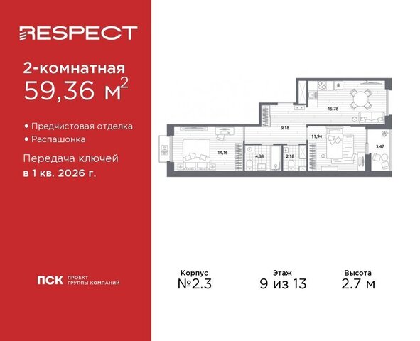 метро Лесная Кушелевка фото