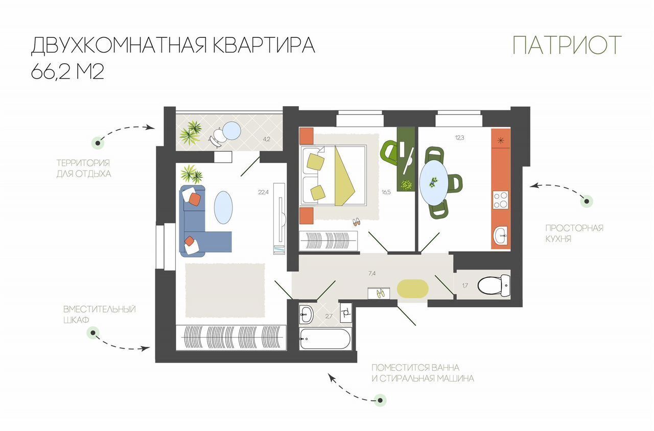 квартира г Смоленск р-н Заднепровский ул Брестская 5а ЖК «Патриот» фото 1