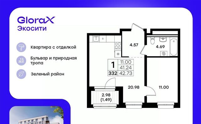 Яшьлек ул Завокзальная фото