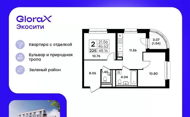 Яшьлек ул Завокзальная фото