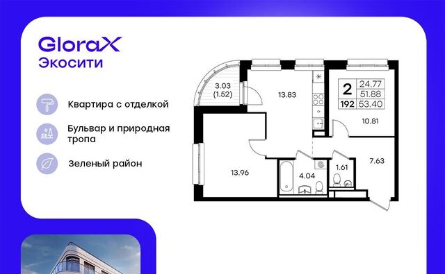 Яшьлек ул Завокзальная фото