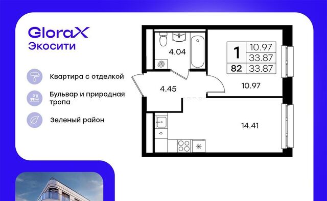 ул Завокзальная фото