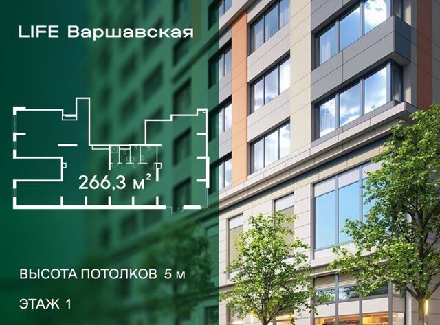 метро Варшавская проезд Каширский 25к/2 муниципальный округ Москворечье-Сабурово фото