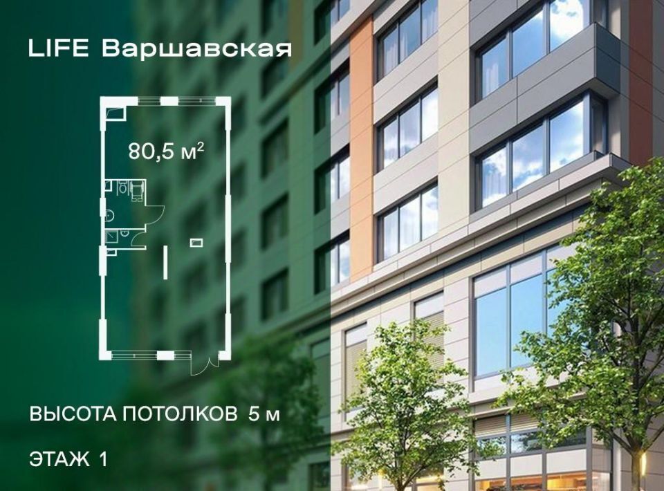 свободного назначения г Москва метро Варшавская проезд Каширский 25к/1 муниципальный округ Москворечье-Сабурово фото 1