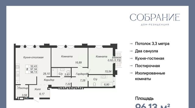 р-н Кировский дом 116 фото