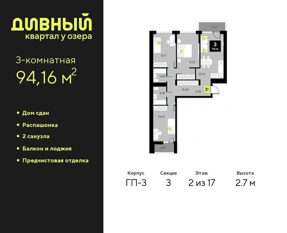 ул разведчика Кузнецова 7 Центральный административный округ фото