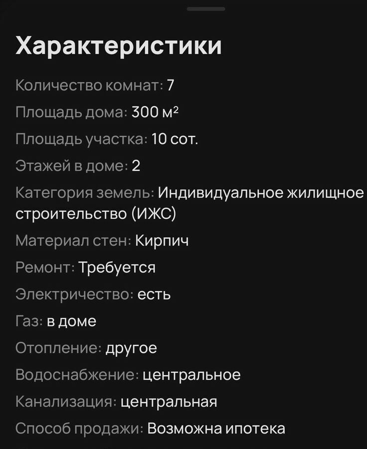 дом г Махачкала пгт Семендер ул Грозненская 23 р-н Кировский 3-й мкр-н фото 12