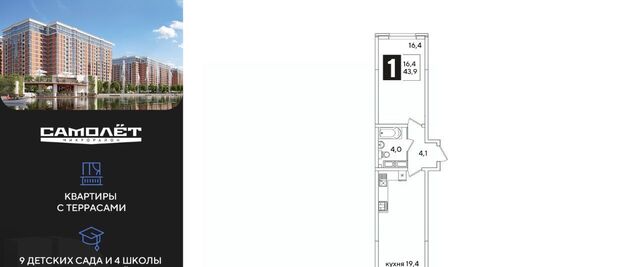р-н Прикубанский дом 92к/4 фото