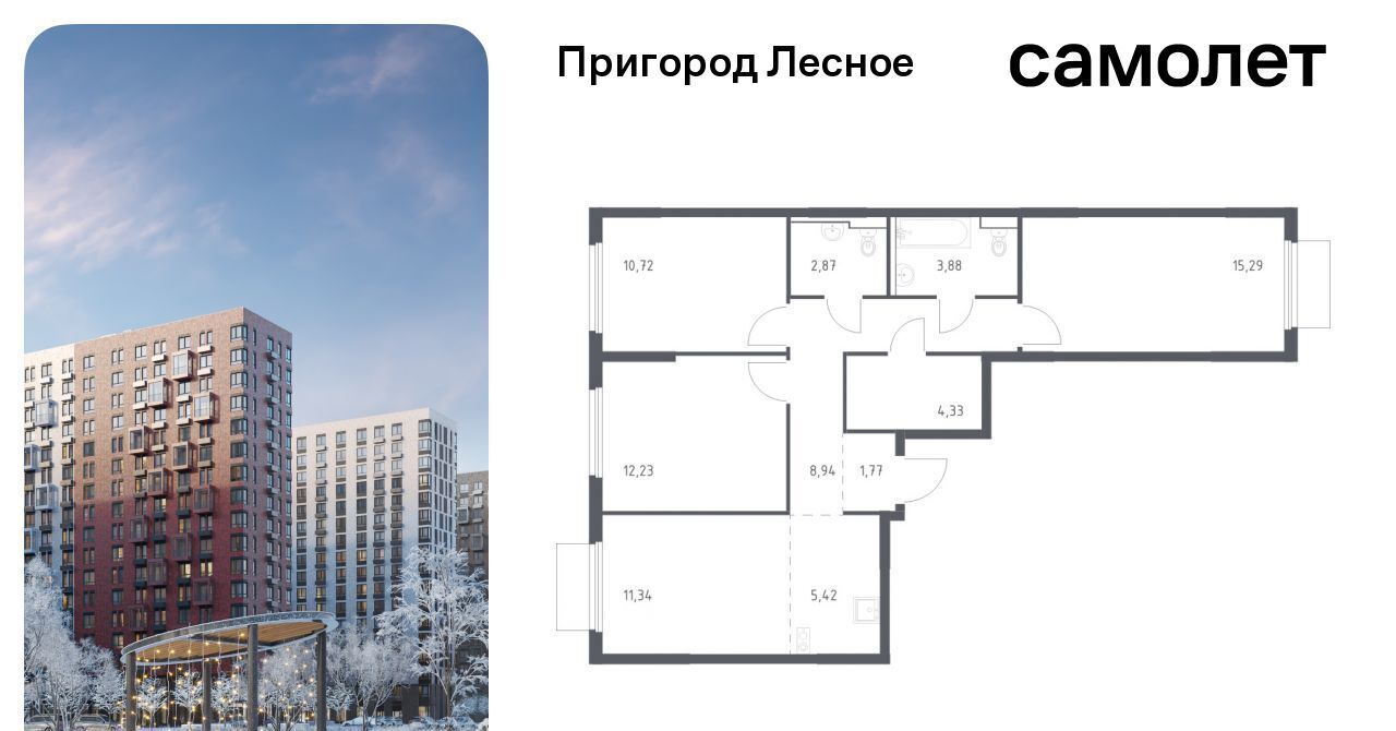 квартира г Видное просп. Василия Мамрова, 6, Зябликово фото 1