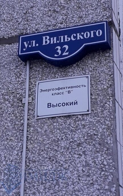 квартира г Красноярск р-н Октябрьский ул Вильского 32 фото 11