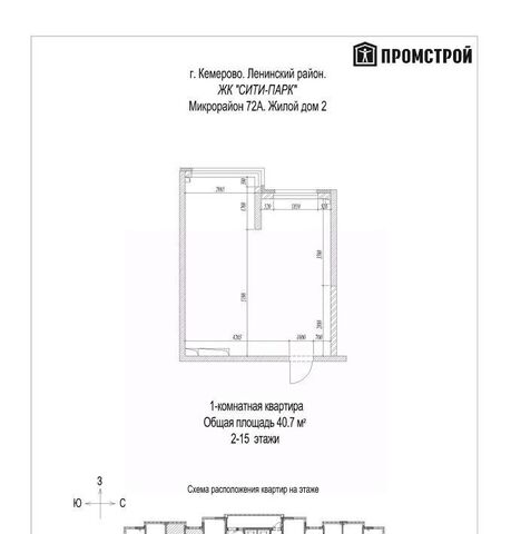 р-н Ленинский пр-кт Ленинградский 44а ЖК «Сити-парк» фото