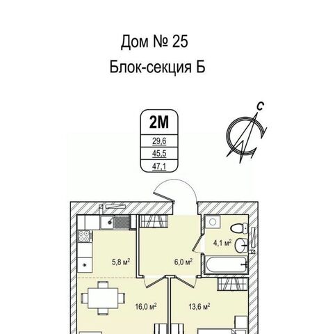 р-н Ленинский дом 48а фото